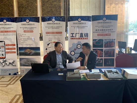 F:9长葛金属镁会镁会议图片镁会议图片处理后微信图片_20191024135703.jpg